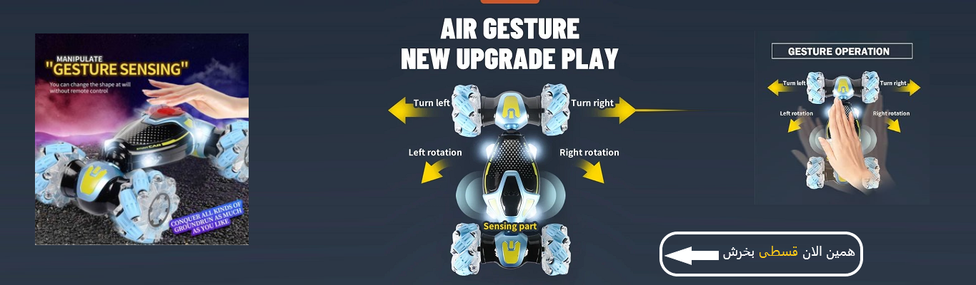 ماشین کنترلی