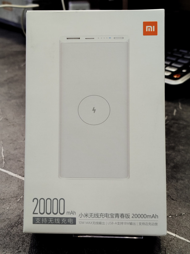 پاوربانک 20000mAh شيائومي | Xiaomi Wireless (15PDZM) 20000MAH