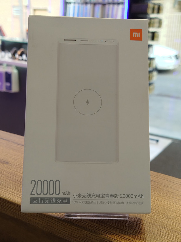 پاوربانک 20000mAh شيائومي | Xiaomi Wireless (15PDZM) 20000MAH