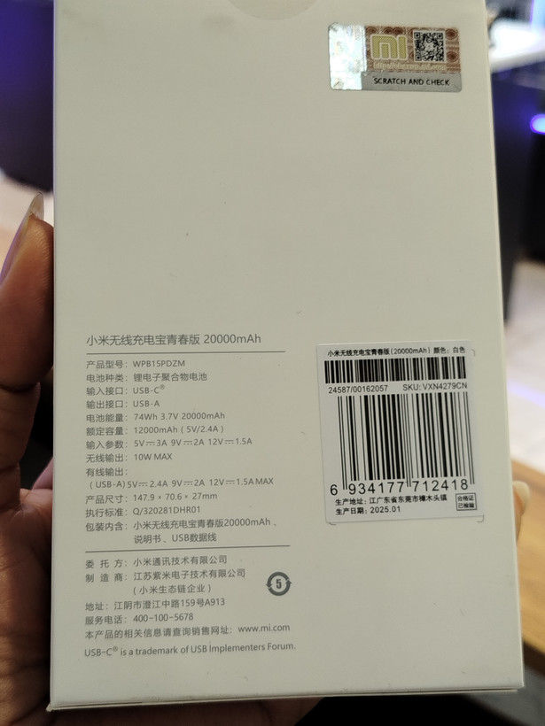 پاوربانک 20000mAh شيائومي | Xiaomi Wireless (15PDZM) 20000MAH