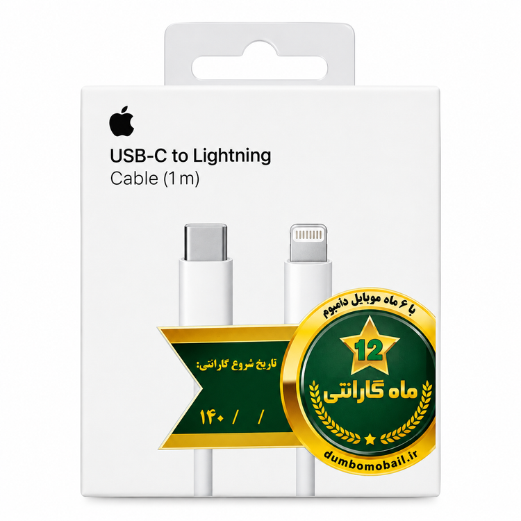 کابل شارژ ( USB to Lightning ) برند Apple مدل A1703 مناسب برای گوشی های موبایل اپل